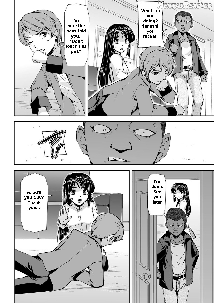 Captured Beautiful Girl Investigator Sakura Kamishiro Ch1-Final Chapter 1 - page 15