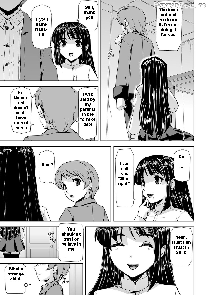 Captured Beautiful Girl Investigator Sakura Kamishiro Ch1-Final Chapter 1 - page 16