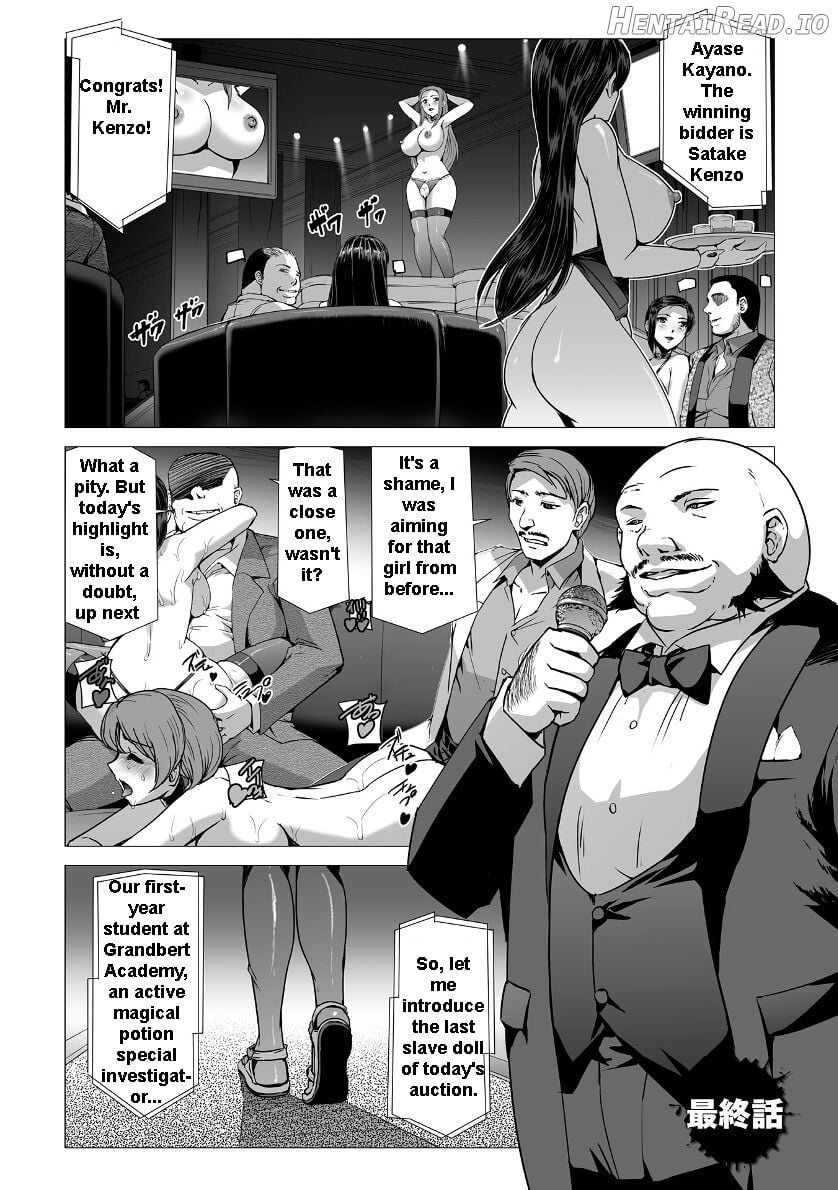 Captured Beautiful Girl Investigator Sakura Kamishiro Ch1-Final Chapter 1 - page 166