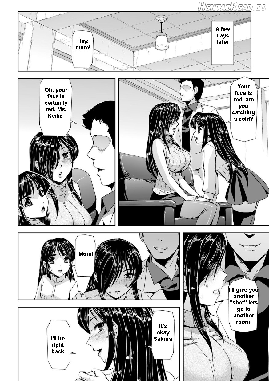 Captured Beautiful Girl Investigator Sakura Kamishiro Ch1-Final Chapter 1 - page 17