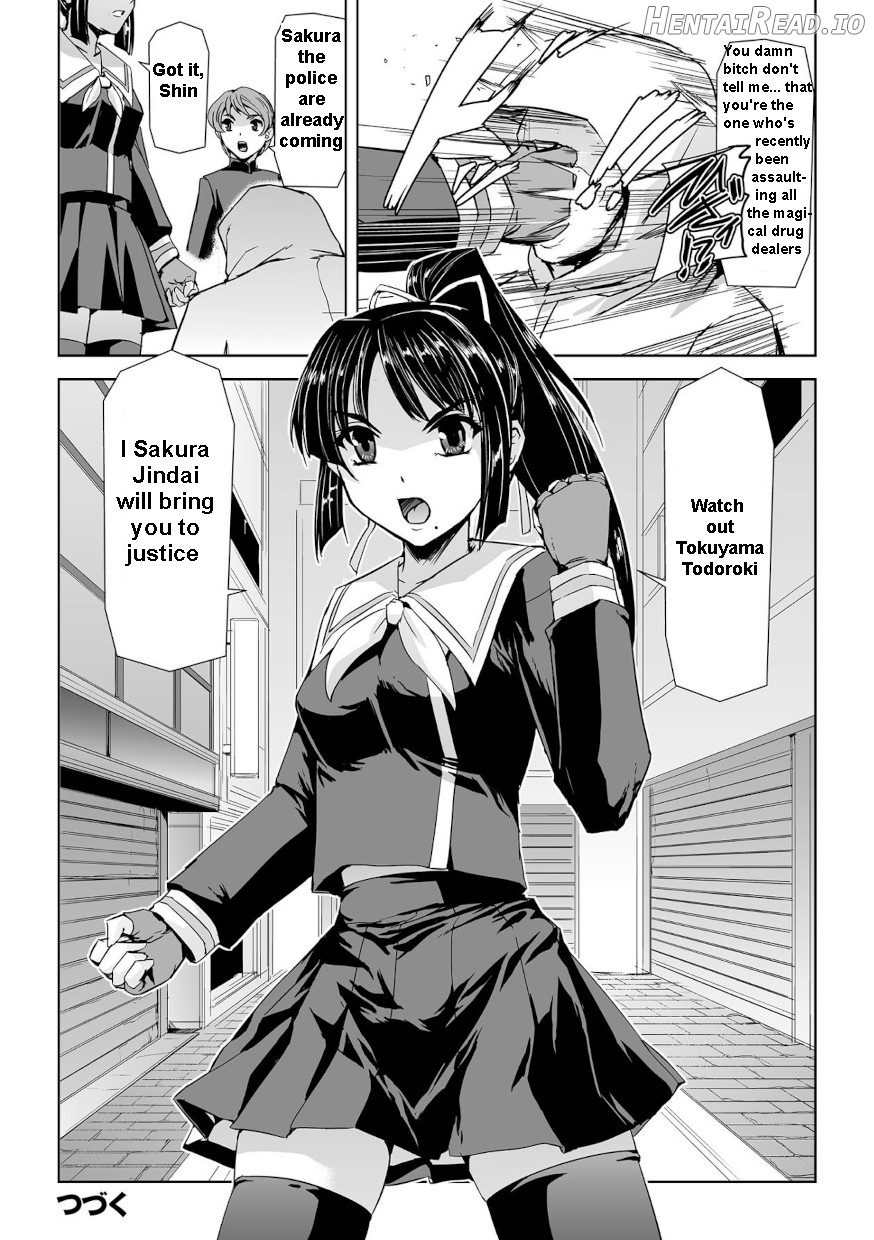 Captured Beautiful Girl Investigator Sakura Kamishiro Ch1-Final Chapter 1 - page 33