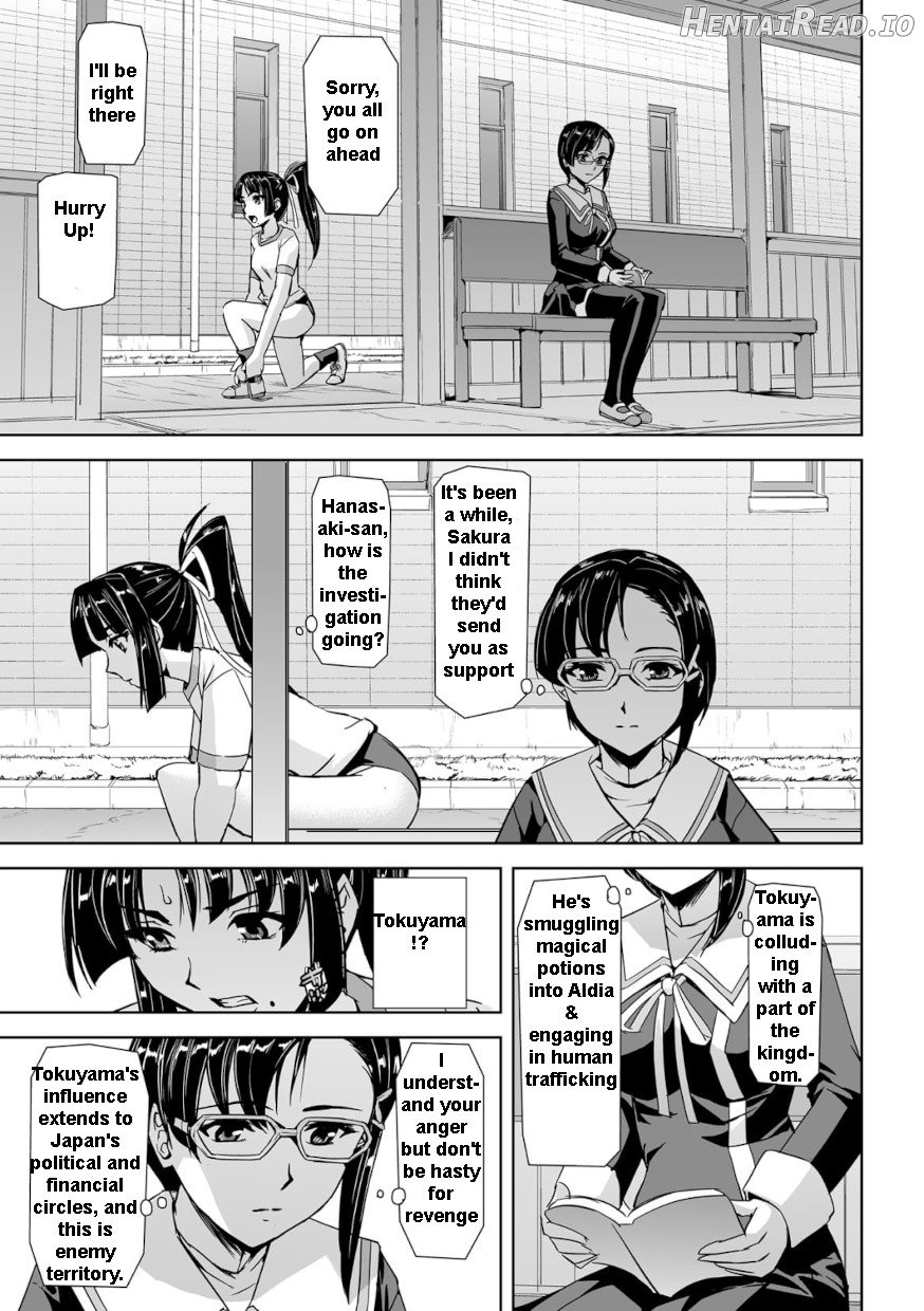 Captured Beautiful Girl Investigator Sakura Kamishiro Ch1-Final Chapter 1 - page 42