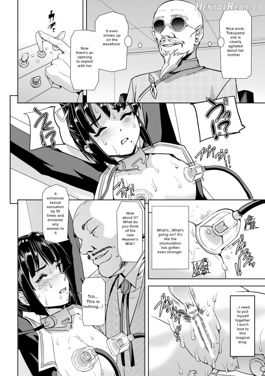 Captured Beautiful Girl Investigator Sakura Kamishiro Ch1-Final Chapter 1 - page 77