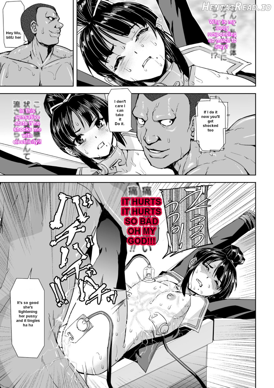 Captured Beautiful Girl Investigator Sakura Kamishiro Ch1-Final Chapter 1 - page 92