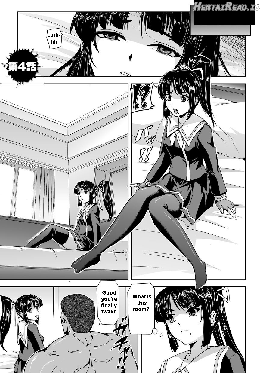 Captured Beautiful Girl Investigator Sakura Kamishiro Ch1-Final Chapter 1 - page 98