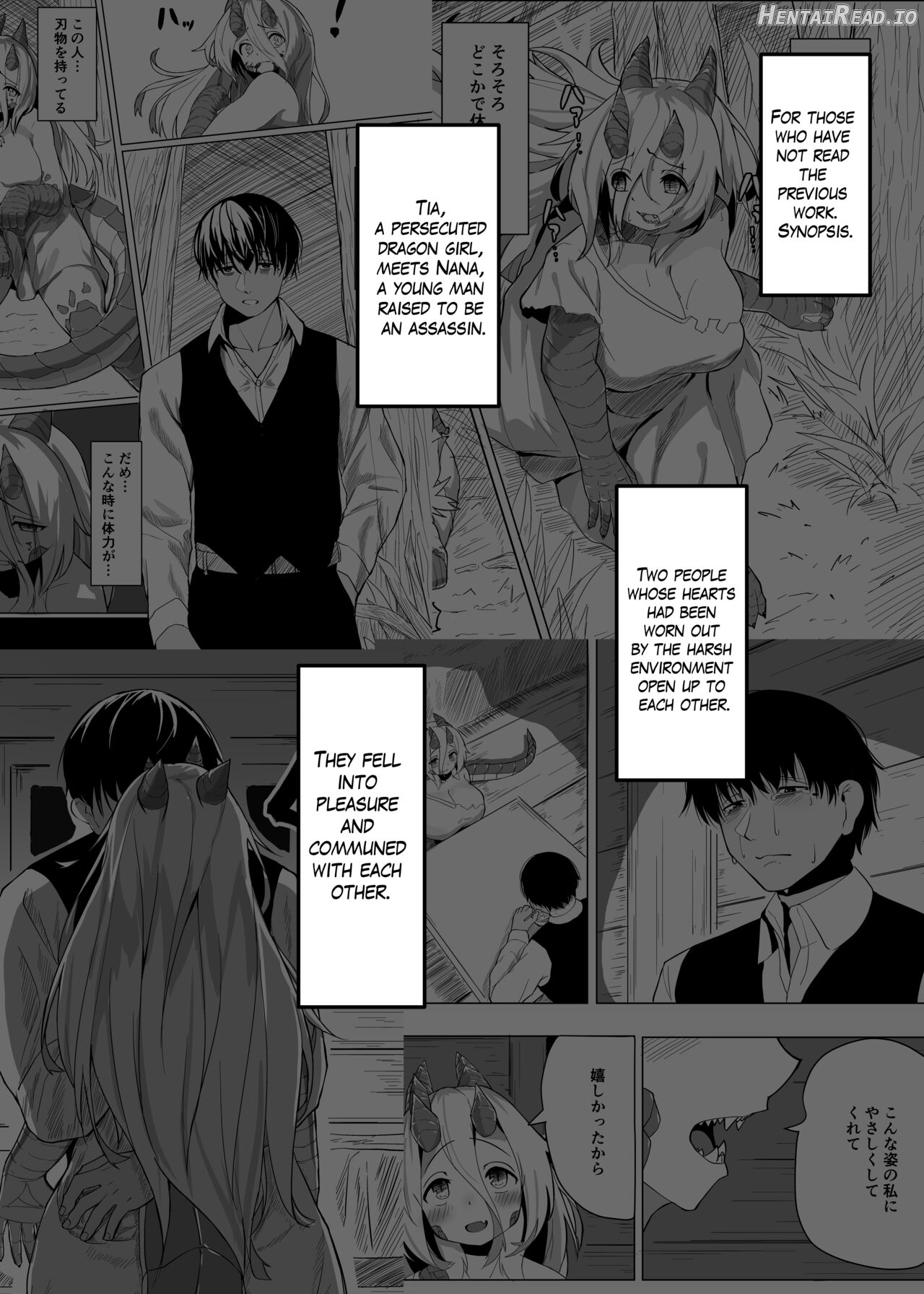 Because That Night Was The Happiest They've Ever Been - Persecuted Dragon Girl and an Assassin at His Limit Forget Human Speech and Have Beastly Sex Chapter 1 - page 3