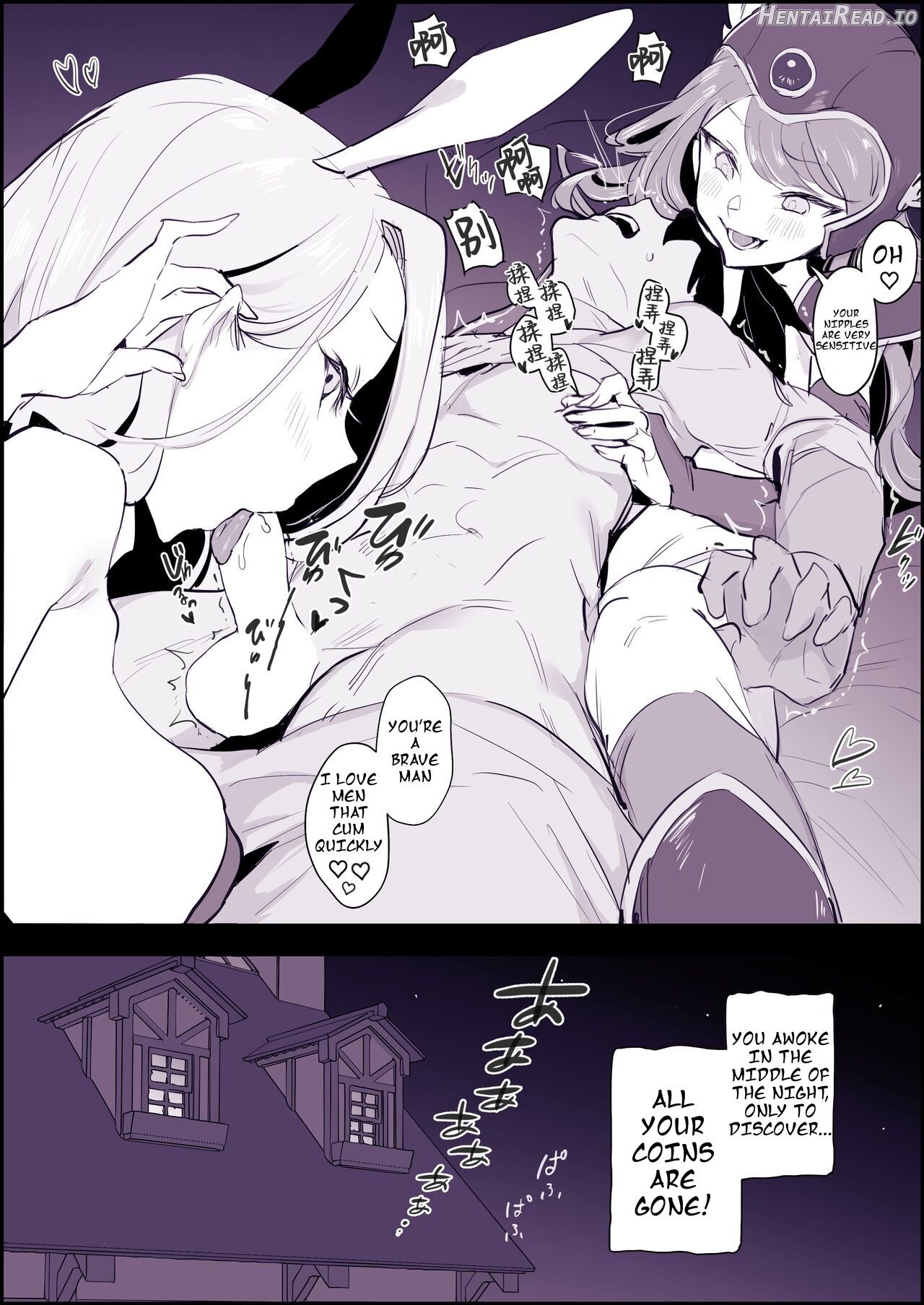 Tabidachi Mae no Senrei Chapter 1 - page 4