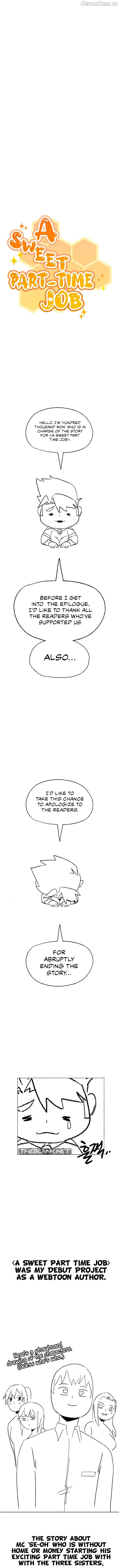 A Sweet Part Time Job Chapter 45.5 - page 1