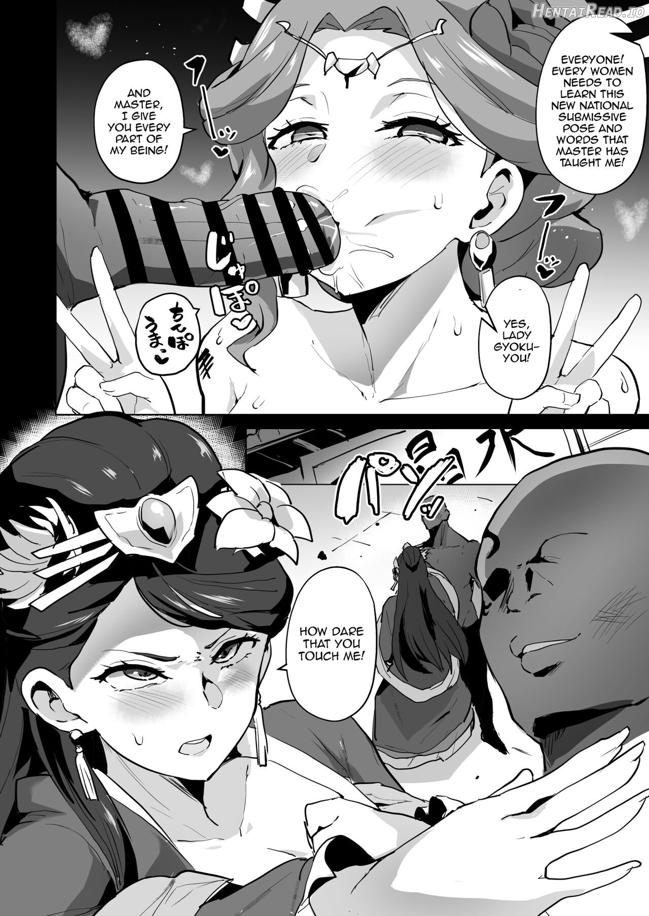 The Apothecary Diaries Erotic Manga Chapter 1 - page 5