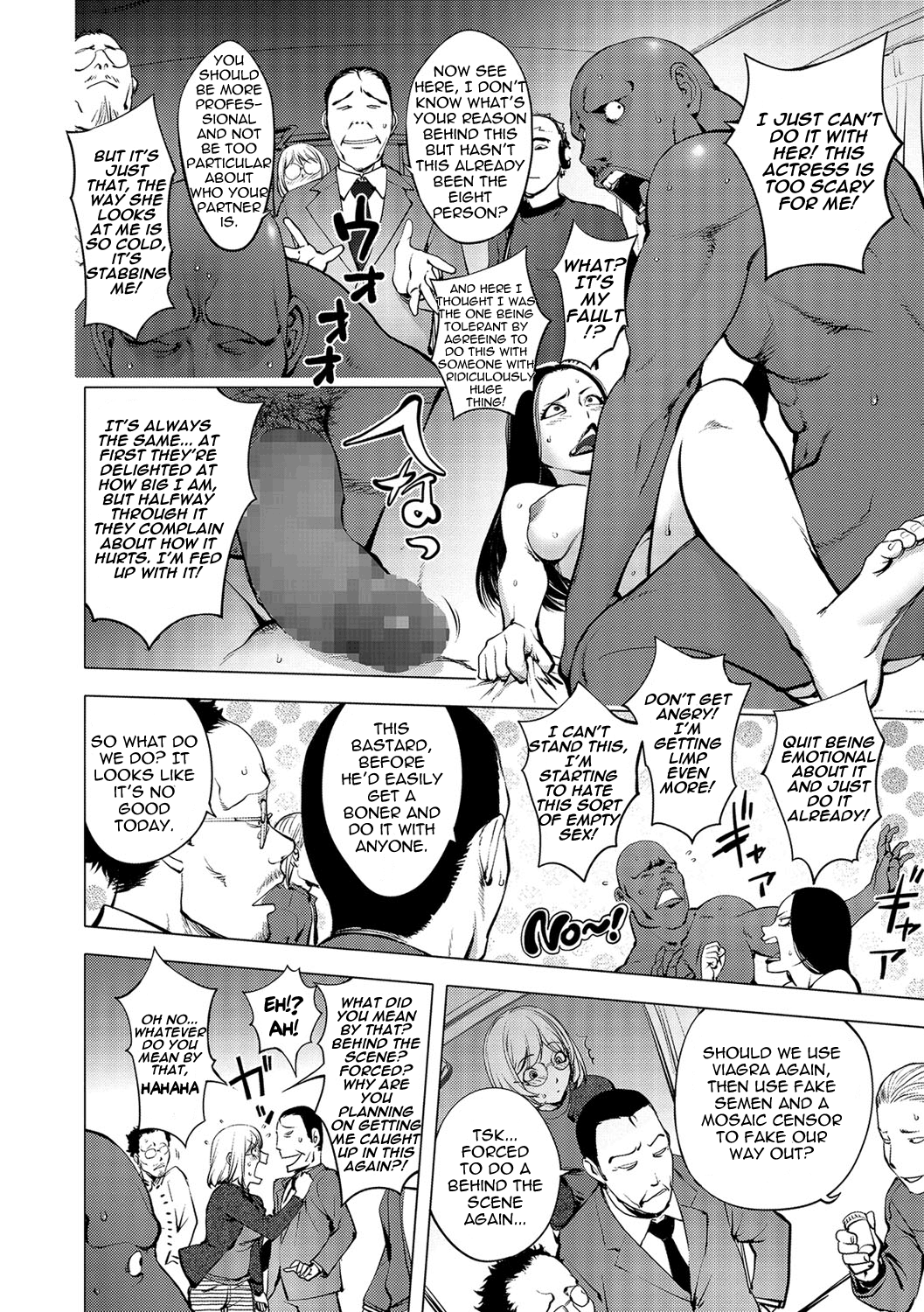 KayaNetori Kaya-Nee Series Aizou Ban1-21th Chapter 2 - page 154