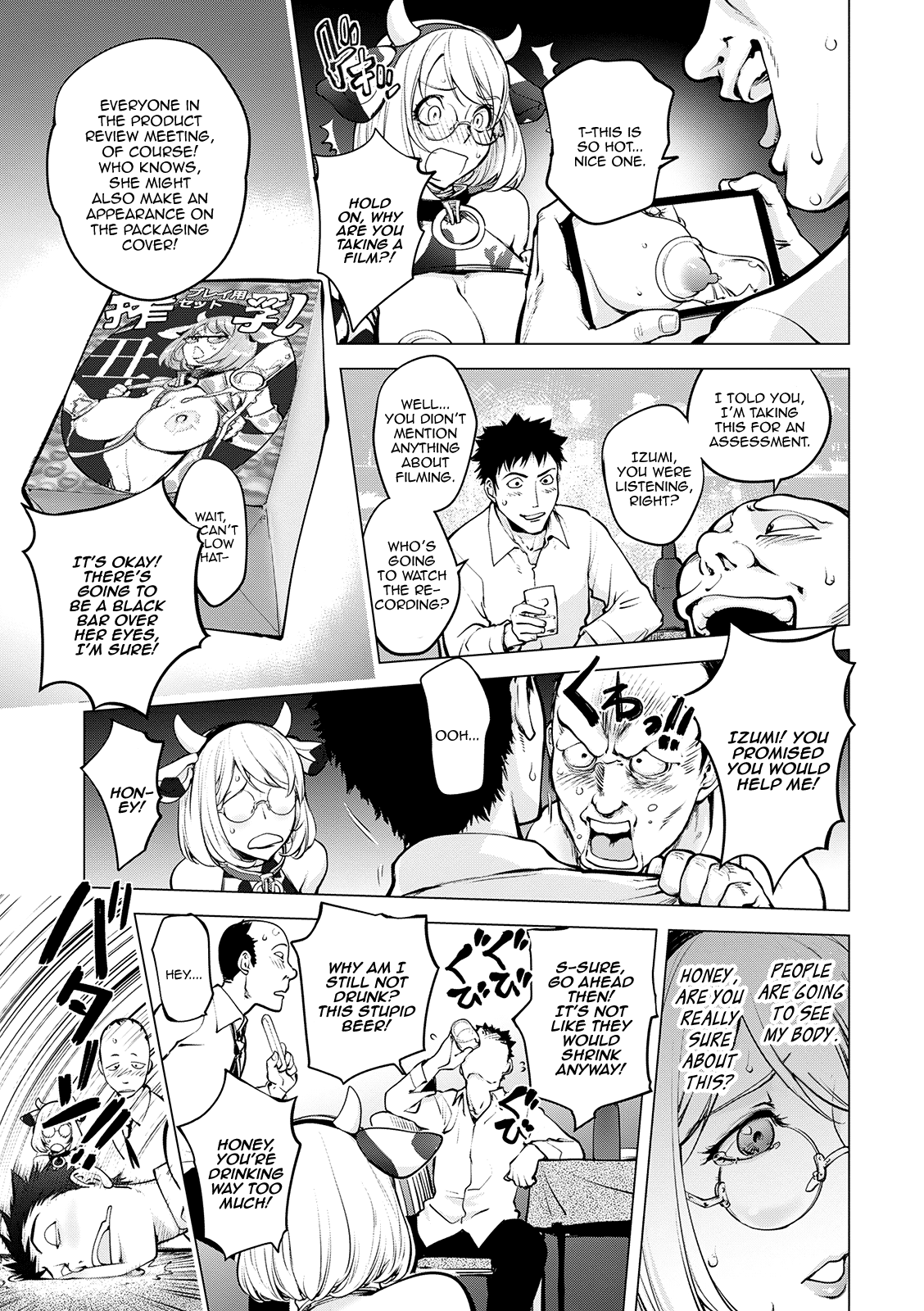 KayaNetori Kaya-Nee Series Aizou Ban1-21th Chapter 3 - page 47