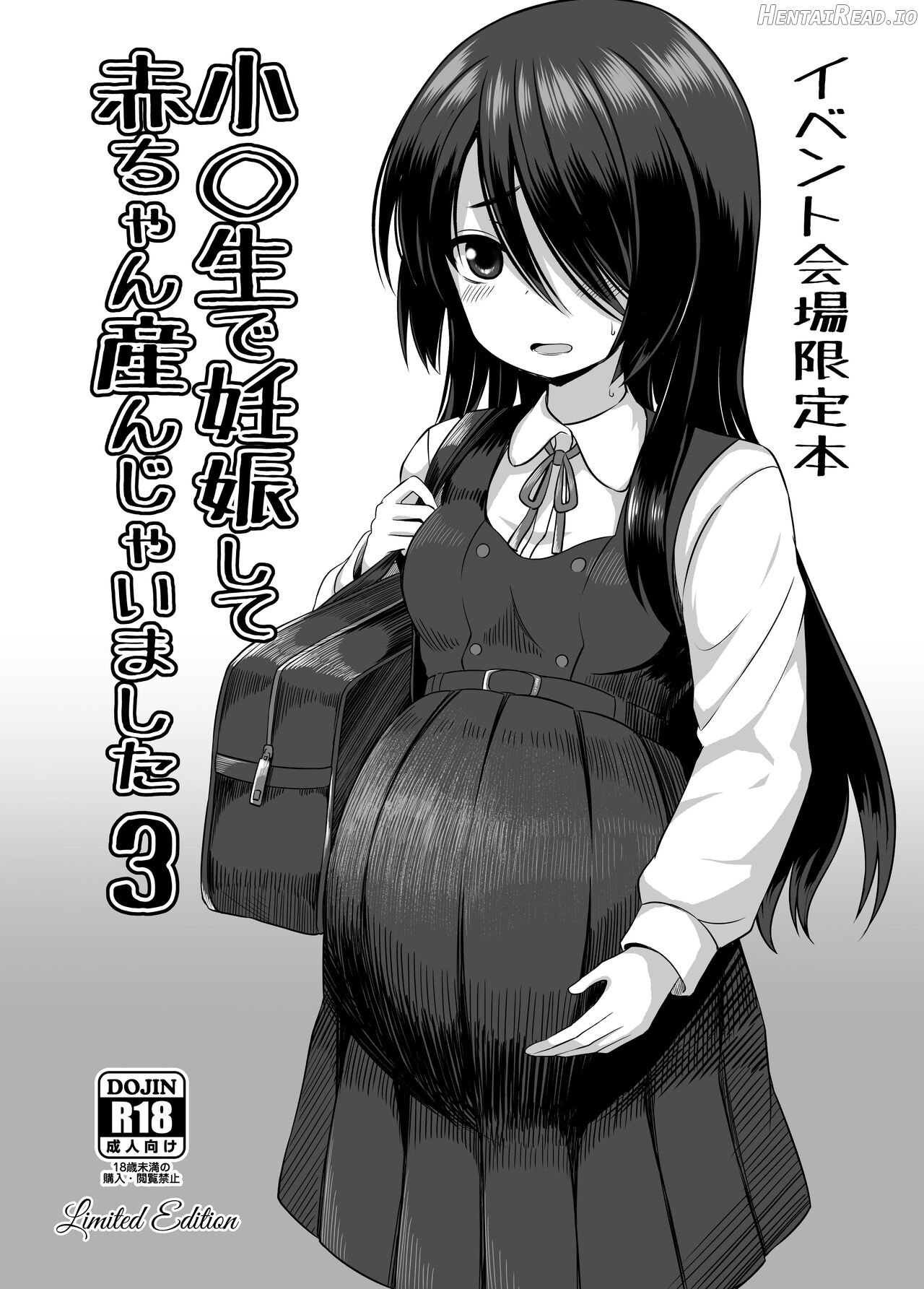 Shougakusei de Ninshin Shite Aka-chan Unjaimashita 3.5 Chapter 1 - page 16