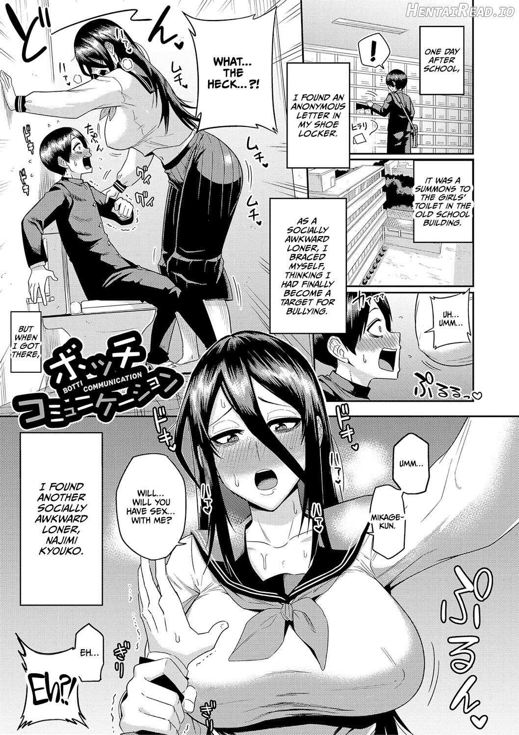 Mujintou de, SEX ni Kyoumi Shinshin na Dosukebe Inkya Joshi-tachi to Harem Life Chapter 1 - page 156