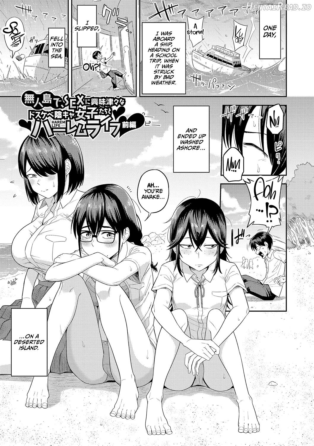 Mujintou de, SEX ni Kyoumi Shinshin na Dosukebe Inkya Joshi-tachi to Harem Life Chapter 1 - page 4