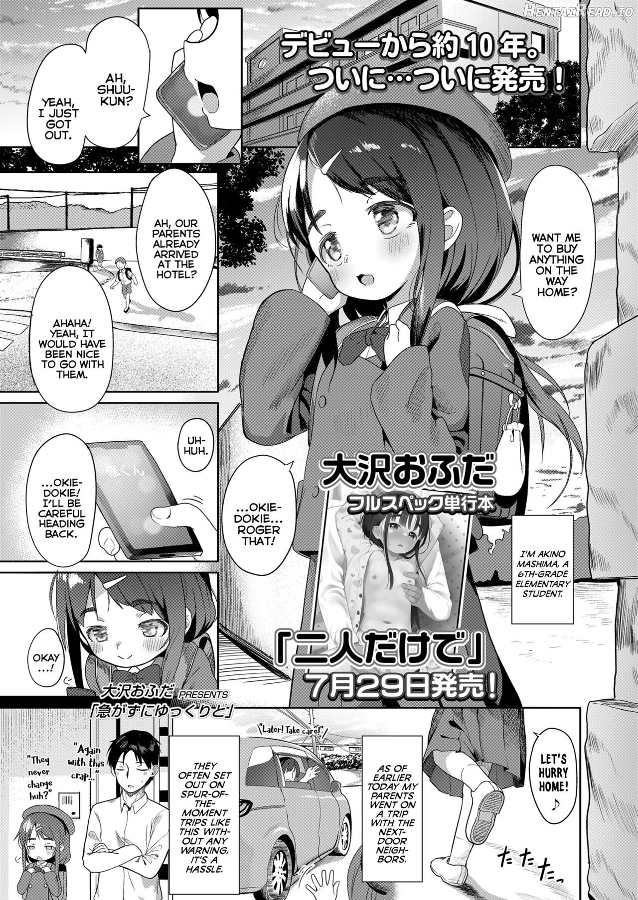 Isogazu ni Yukkuri to Chapter 1 - page 1