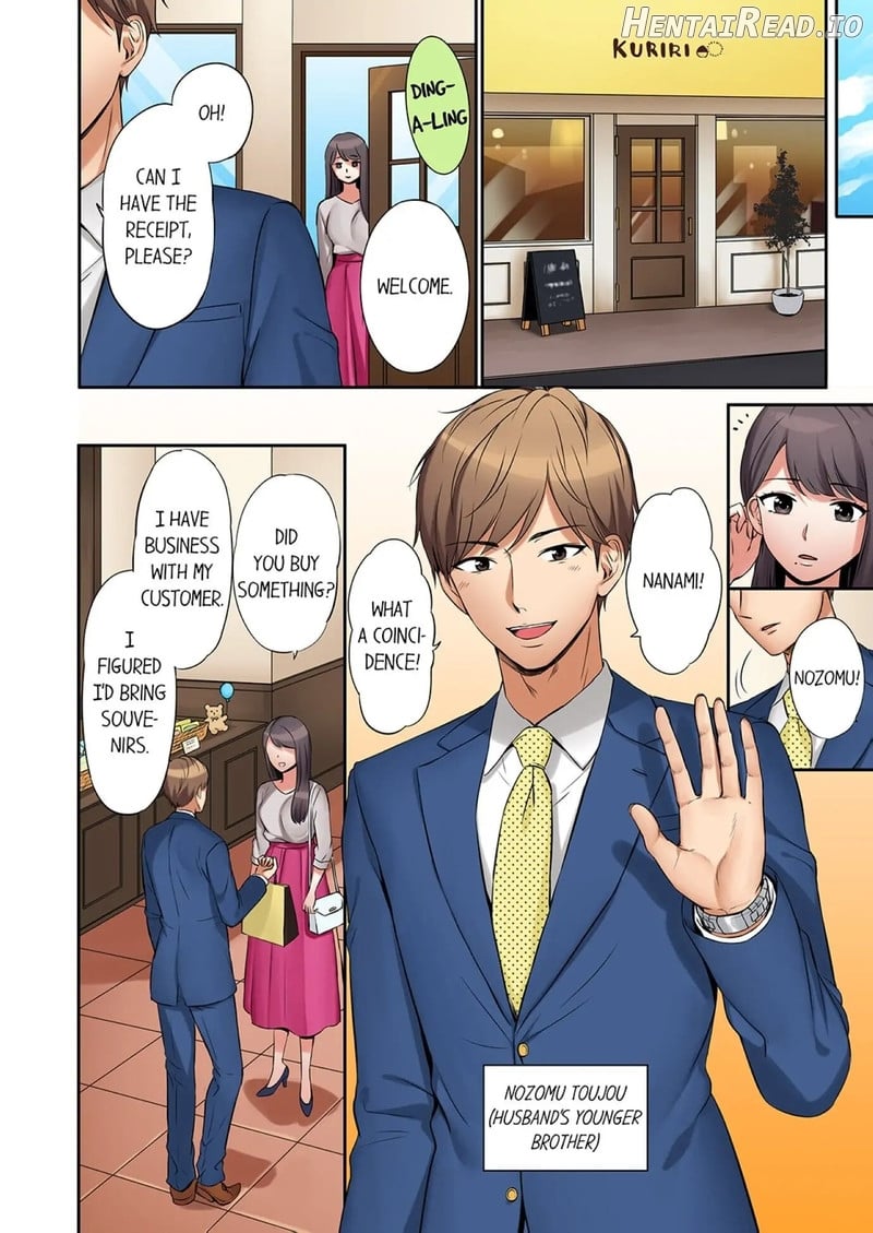 A Wife Who Is Made to Cum Many Times by Her Brother-In-Law Chapter 1 - page 7