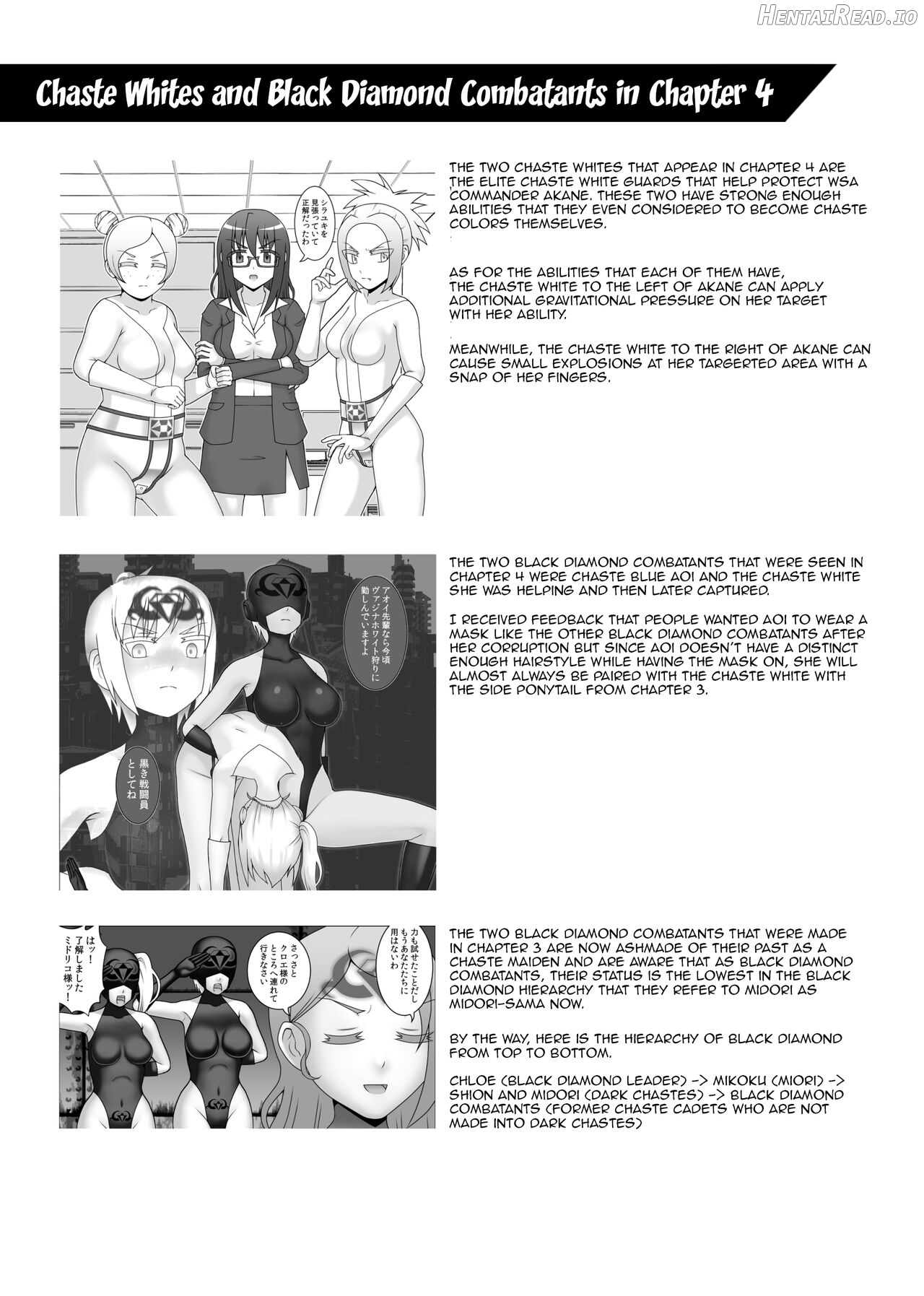 Teisou Sentai Virginal Colors Compilation Chapter 1 - page 150