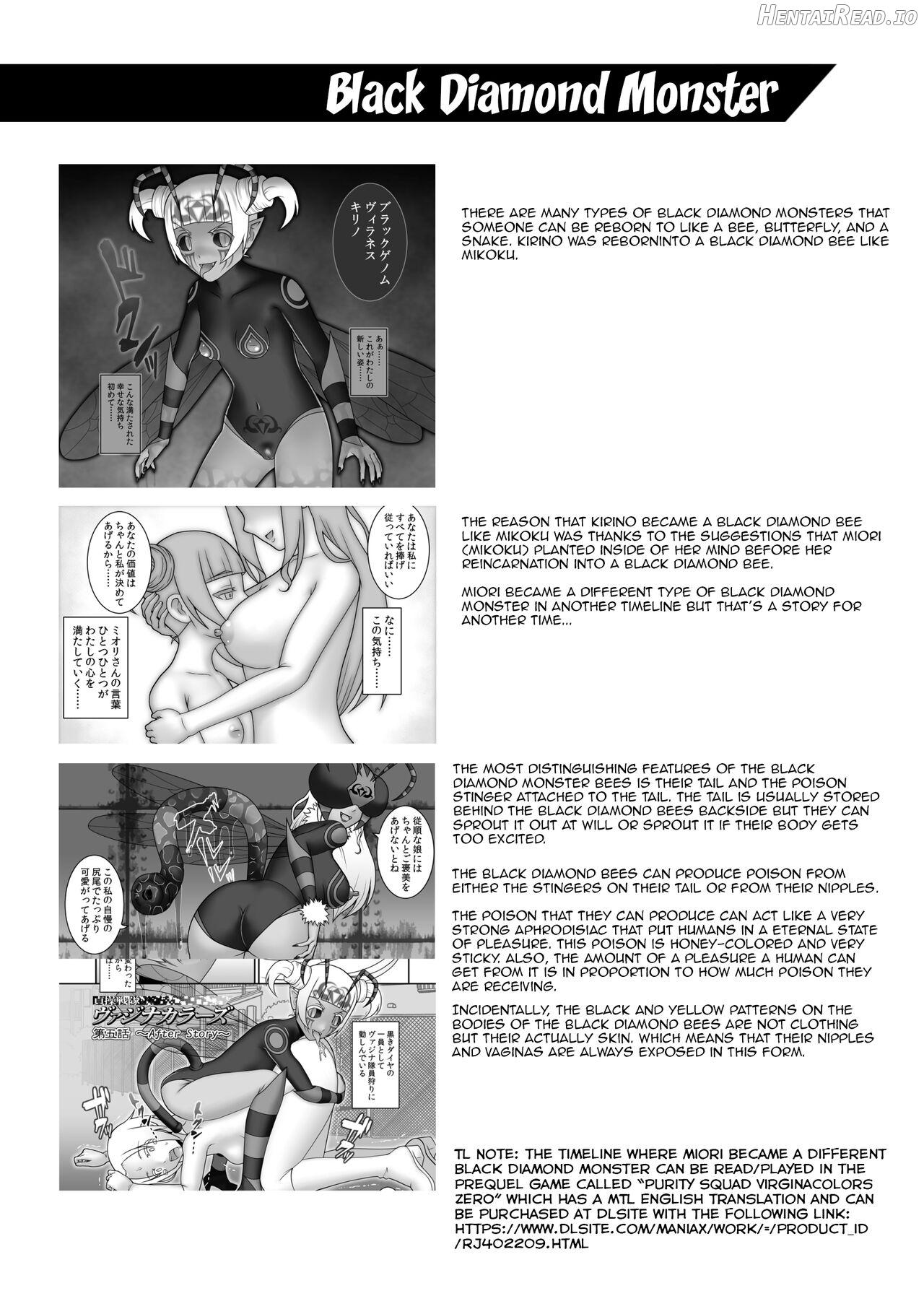 Teisou Sentai Virginal Colors Compilation Chapter 1 - page 193