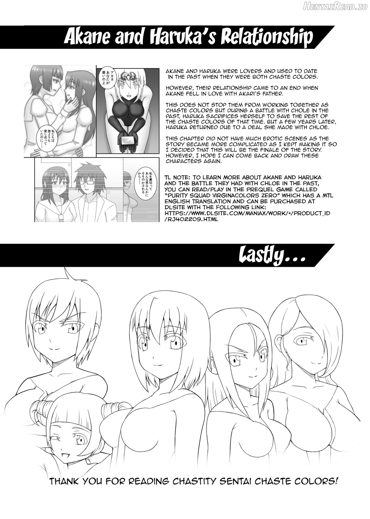 Teisou Sentai Virginal Colors Compilation Chapter 1 - page 250