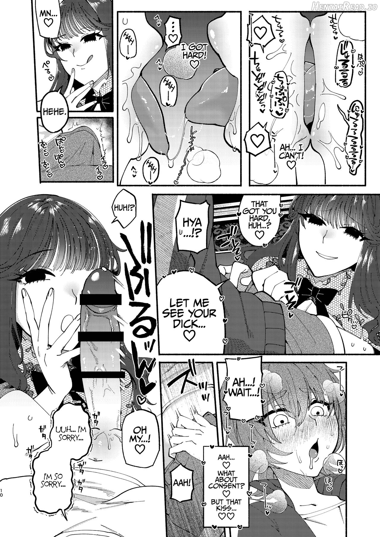 A Futanari Gets Picked-Up, Deep-kissed, & Fucked Into Marriage By An Older Lady Chapter 1 - page 9