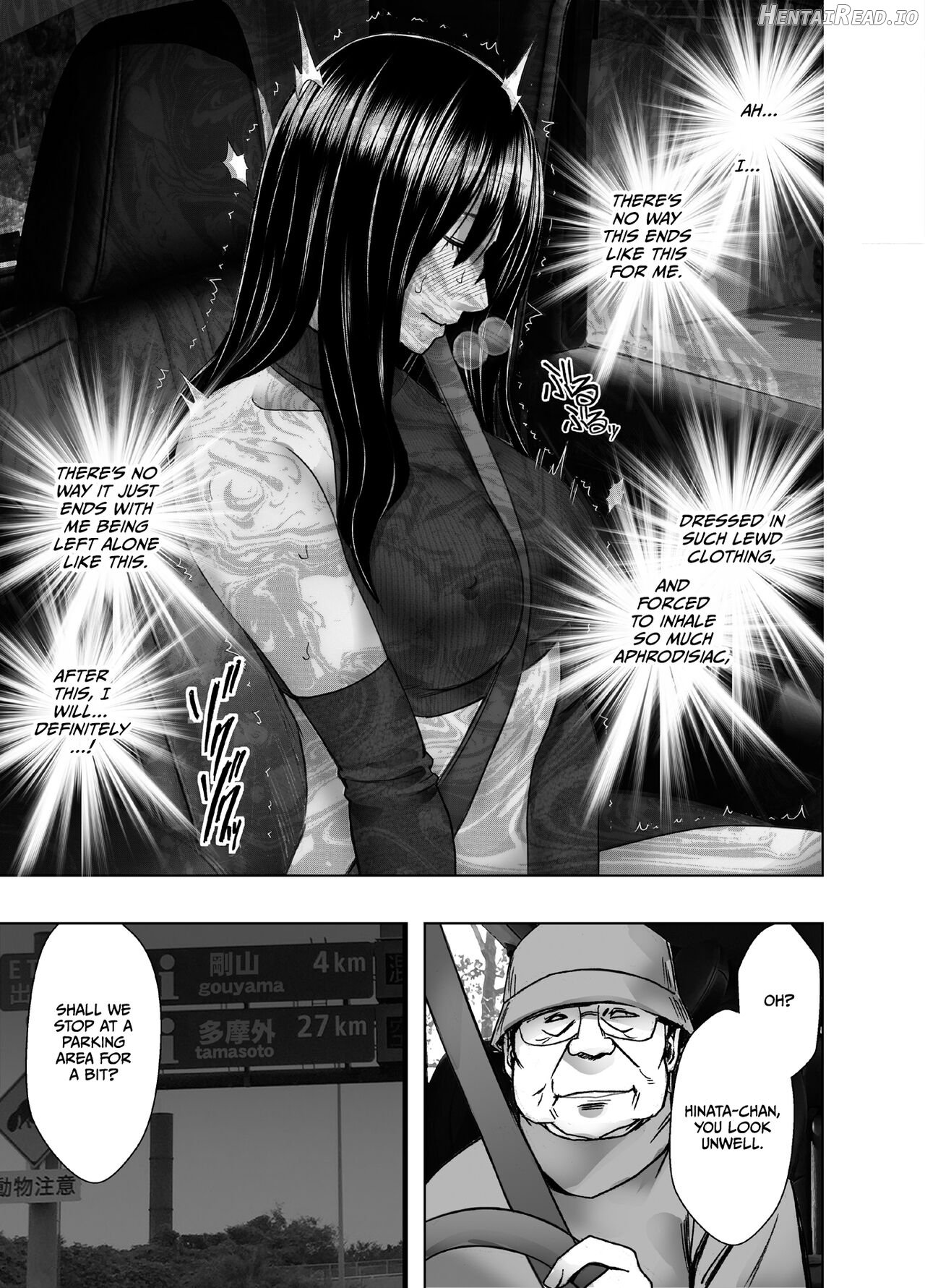 Hentai roujin ni syuujinkanshi car sex wo saserarete Chapter 1 - page 11