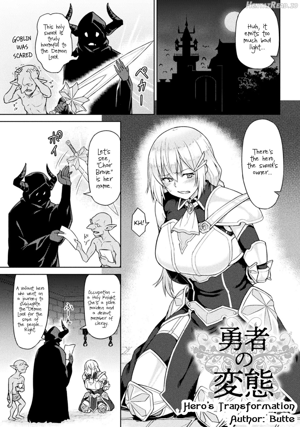 Yuusha no Hentai Chapter 1 - page 1