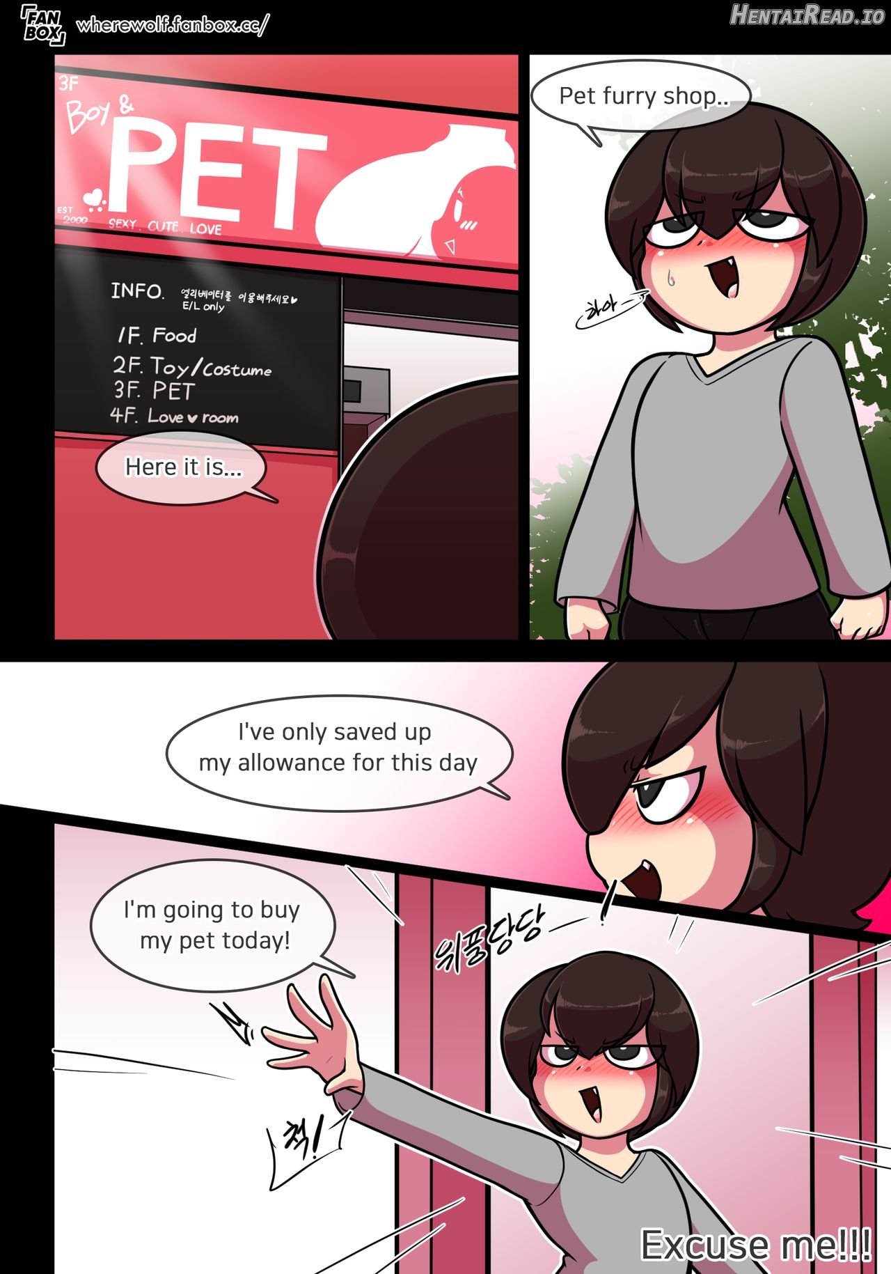 Pet Furry Shorts Chapter 1 - page 22