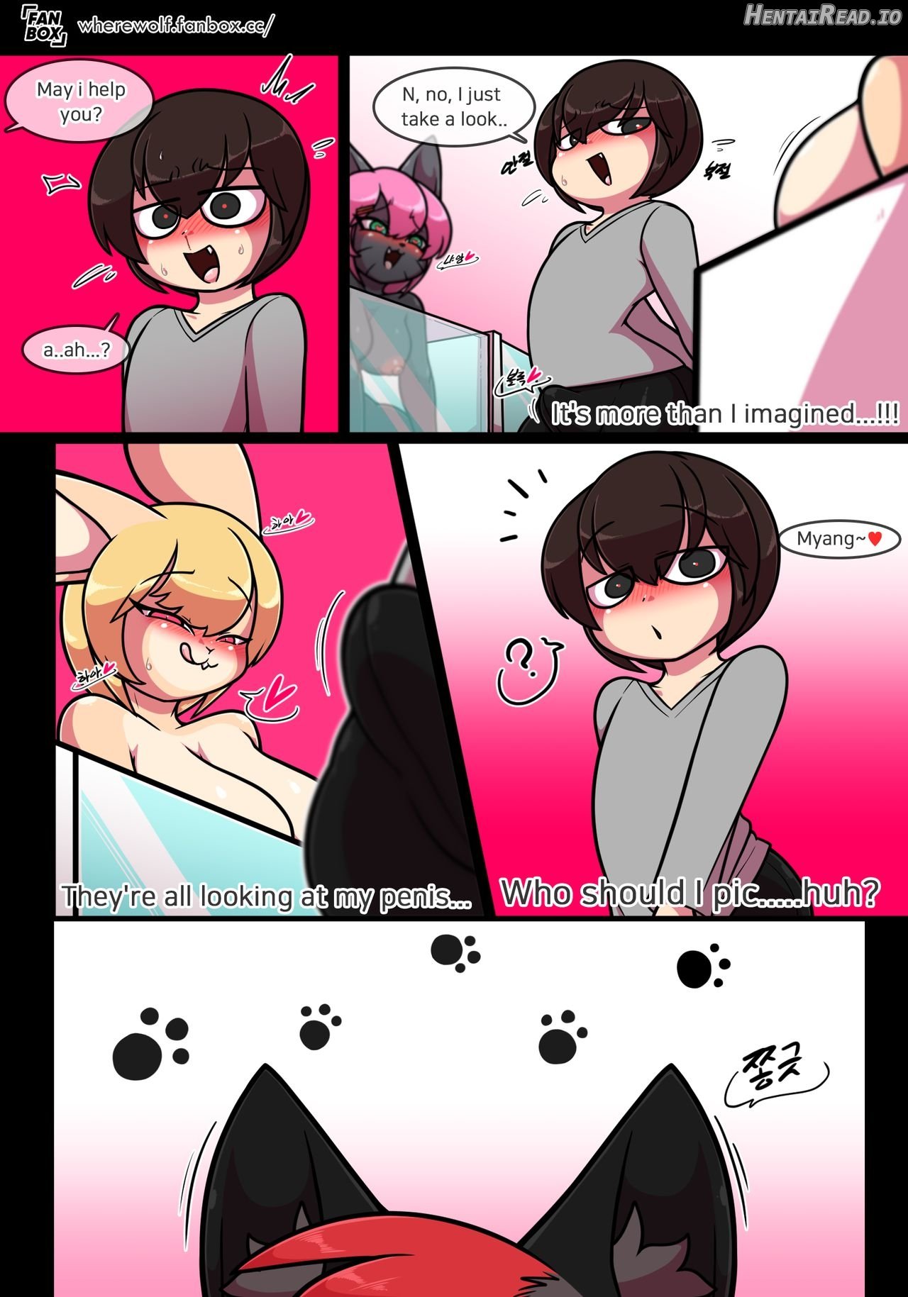 Pet Furry Shorts Chapter 1 - page 24