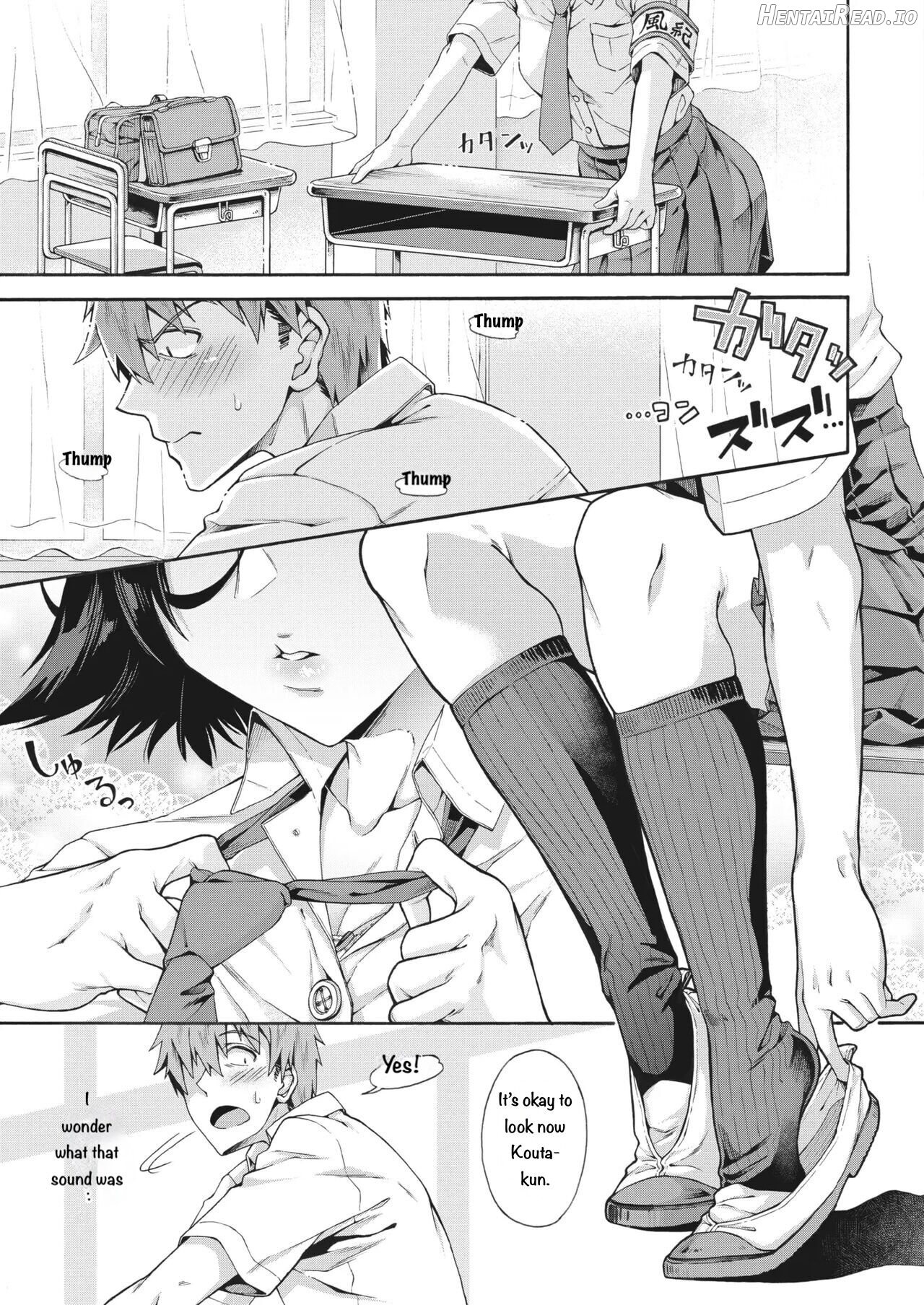 Gakuen Ura Service 2-5 Chapter 1 - page 7