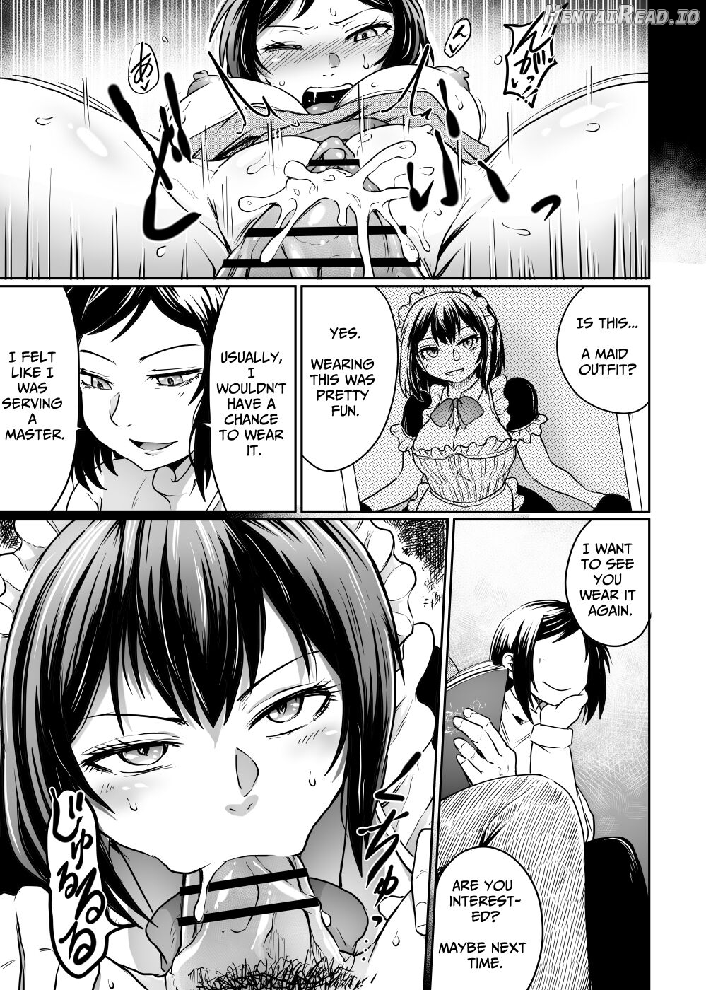 Satsueikai no Ura dewa Chapter 1 - page 7