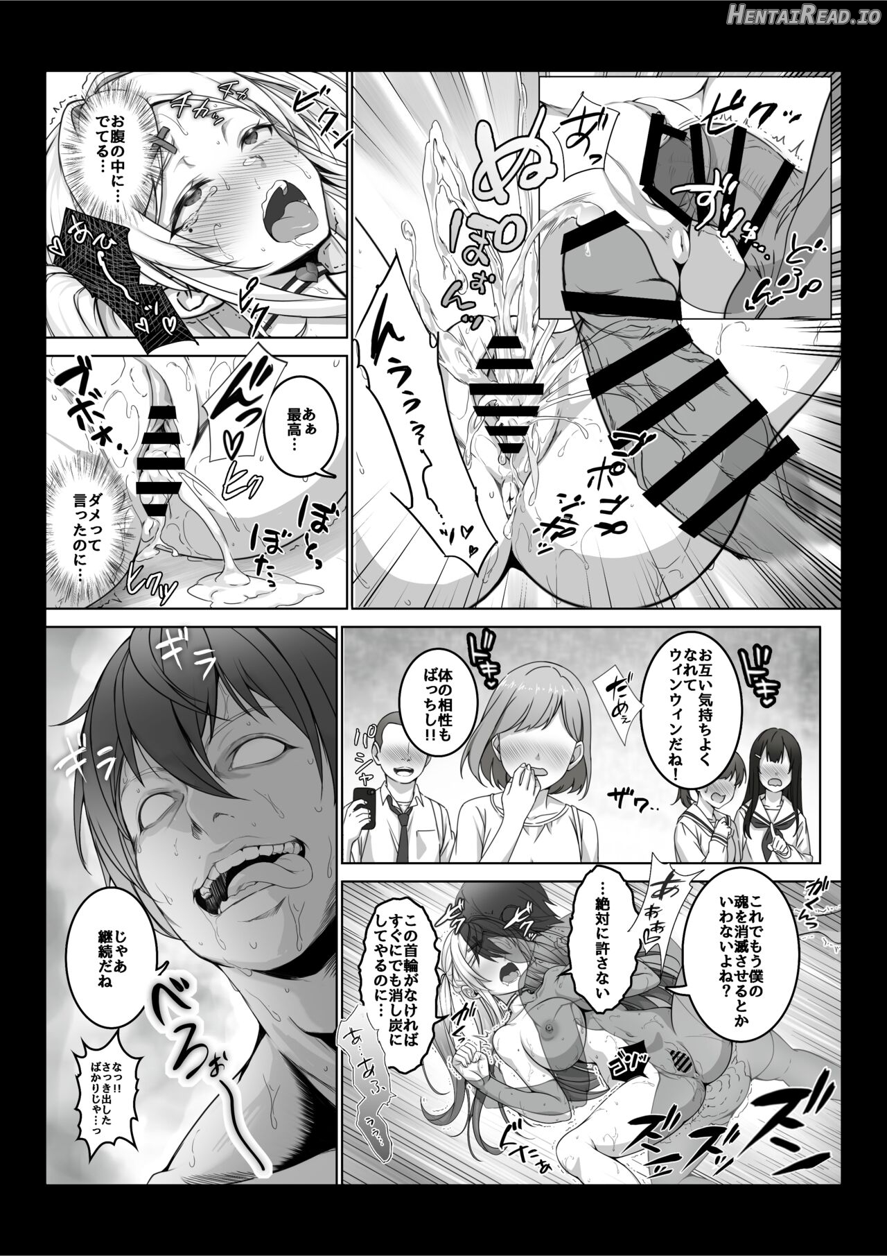 透明人間になった俺3 ヤリ過ぎて謎の美少女に命を狙われています Chapter 1 - page 36