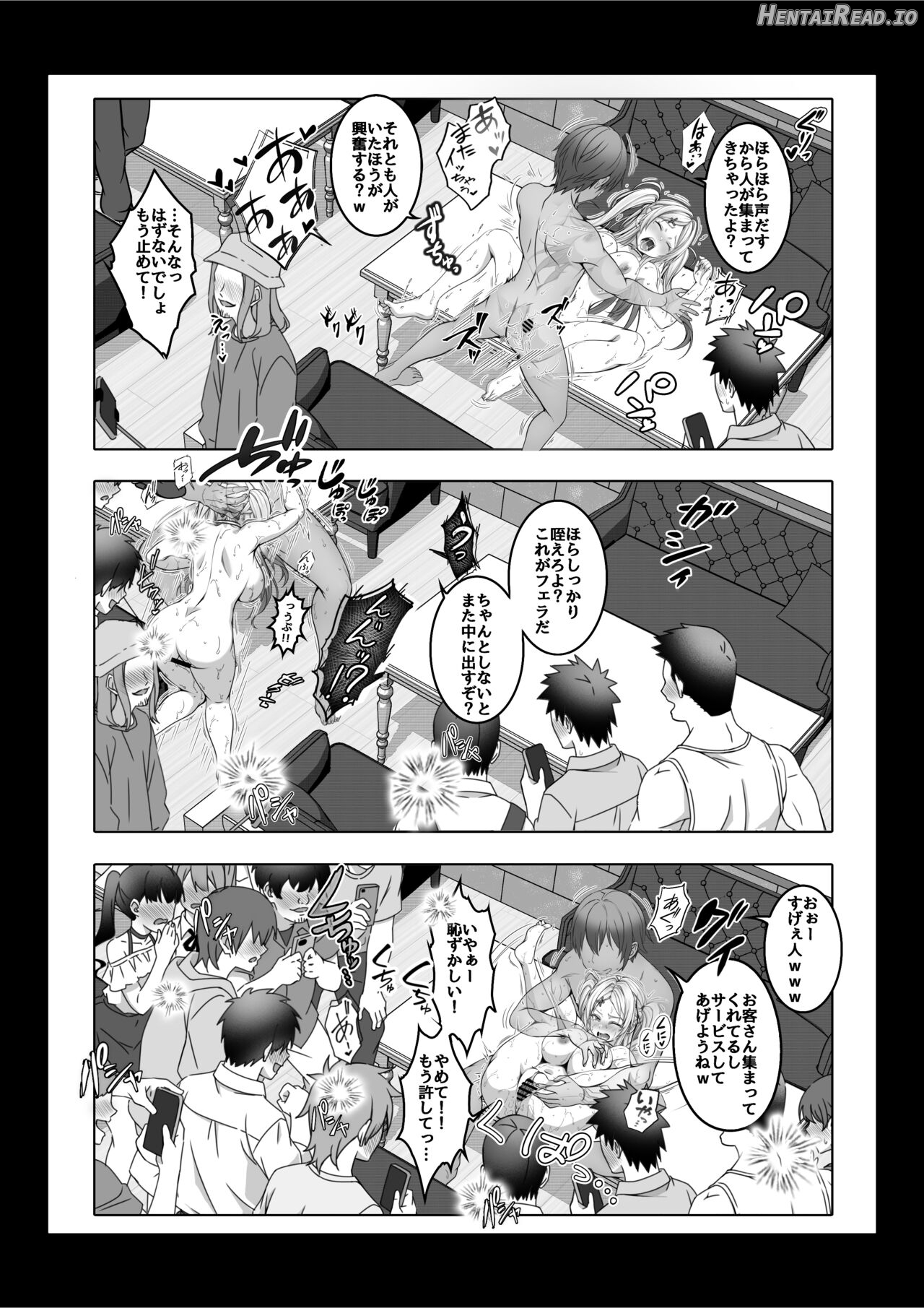 透明人間になった俺3 ヤリ過ぎて謎の美少女に命を狙われています Chapter 1 - page 38