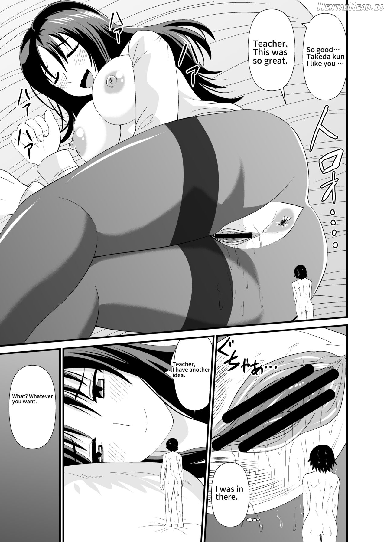 Size difference Sex Chapter 1 - page 20