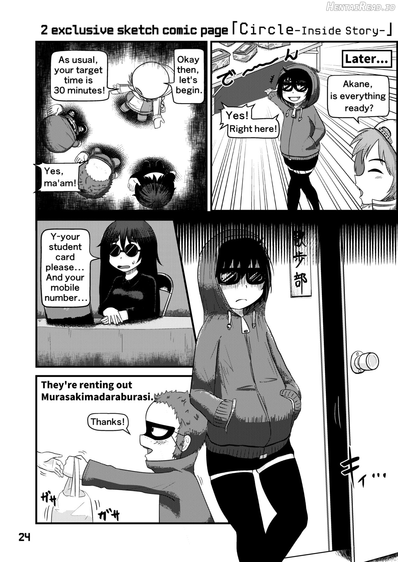 Mujou Akane no Warikashi Ecchi na Manga Shuu Chapter 1 - page 24