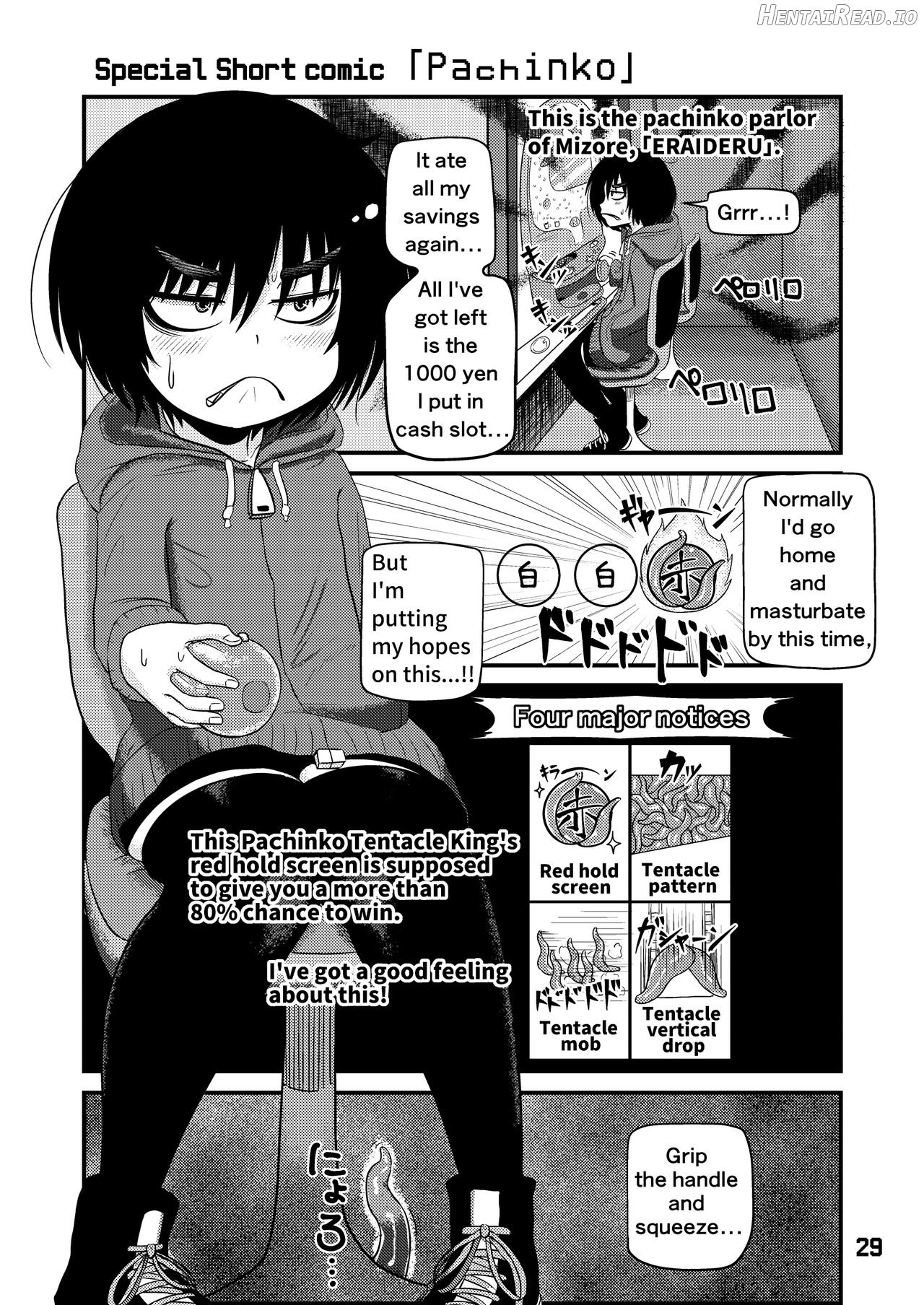 Mujou Akane no Warikashi Ecchi na Manga Shuu Chapter 1 - page 29