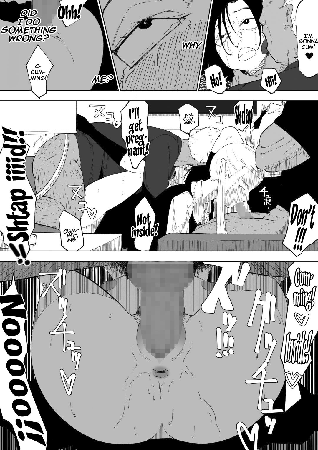 Kyonyuu In Kya-chan ga Kawaisou na Meniau Hon Chapter 1 - page 10