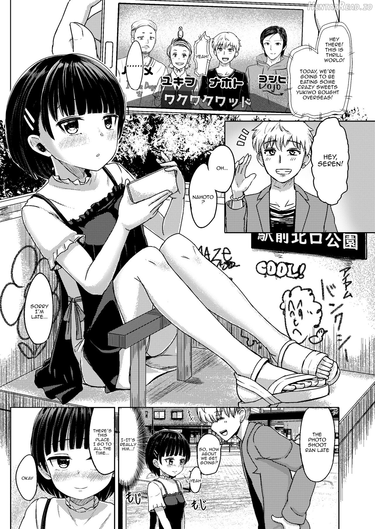 Charao ni Hamattesaa Taihen Fan Kari Taishou Kamatte-chan Chapter 1 - page 2