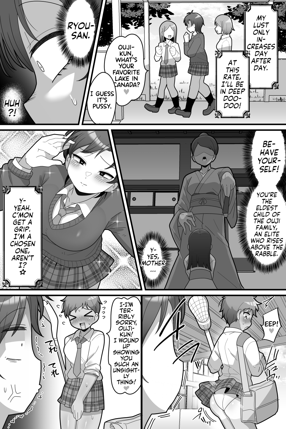 Gakuen no Ouji-sama VS Futanari Chinpo Chapter 1 - page 9