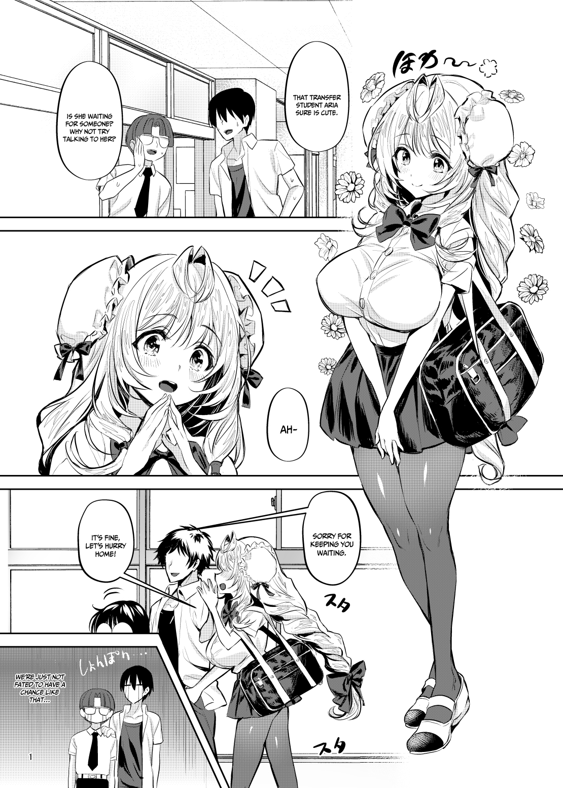 Having Sex Alone With My Childhood Friend Despite The Three of Us Living Together Chapter 1 - page 2