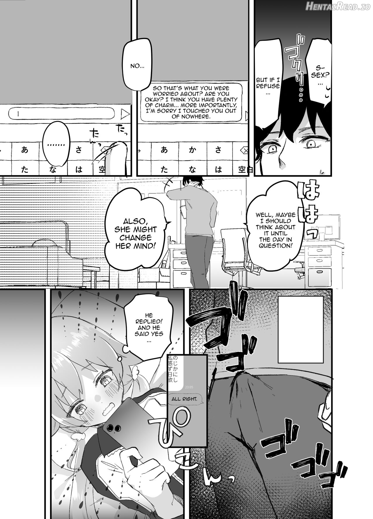 3-gatsu 24-nichi, Hifumi wa Shojo de wa Naku Narimasu. Chapter 1 - page 10