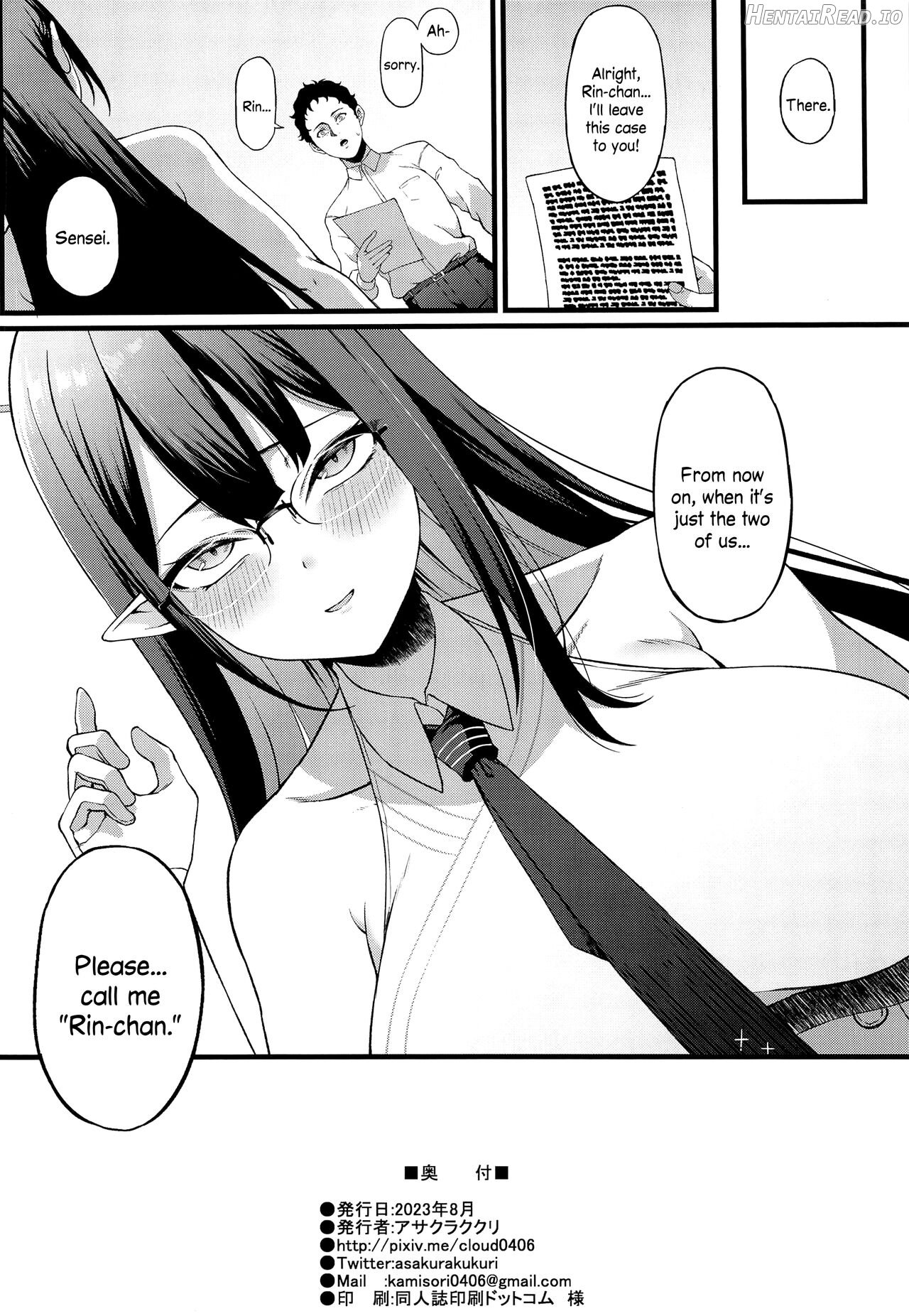 Nanakami Rin wa Hatsujouki Chapter 1 - page 31