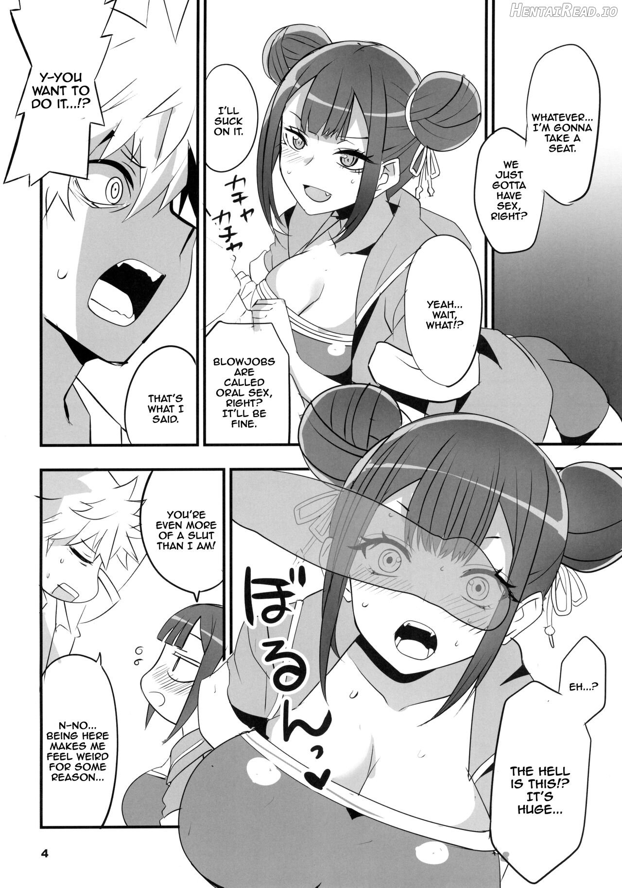 Tsuji no Onmyouji Chapter 1 - page 3