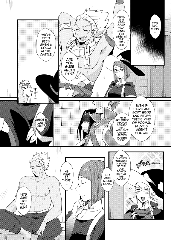 Zenya no Keisanshiki Chapter 1 - page 3