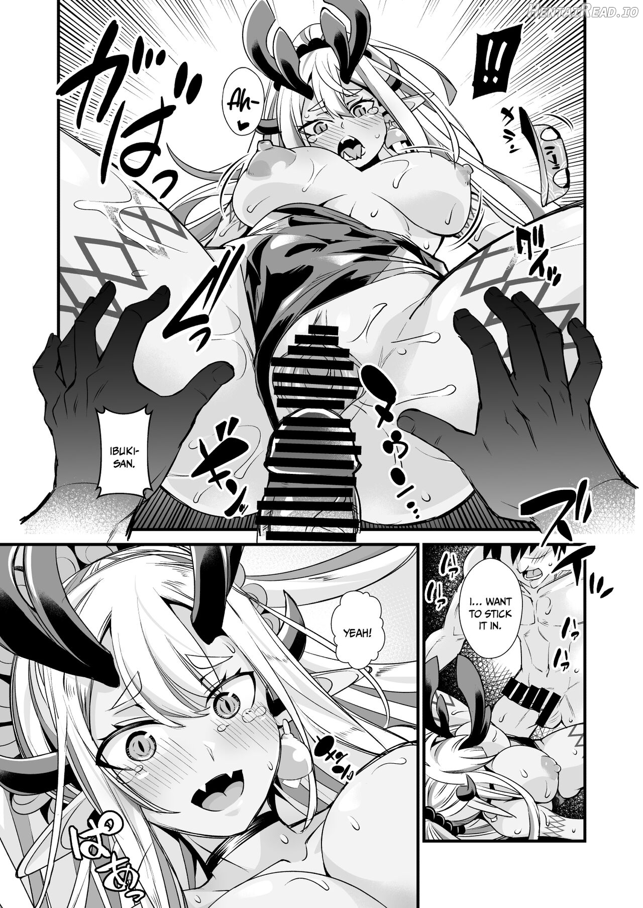 Ibuki Douji no Natsu no Ibuki Chapter 1 - page 12