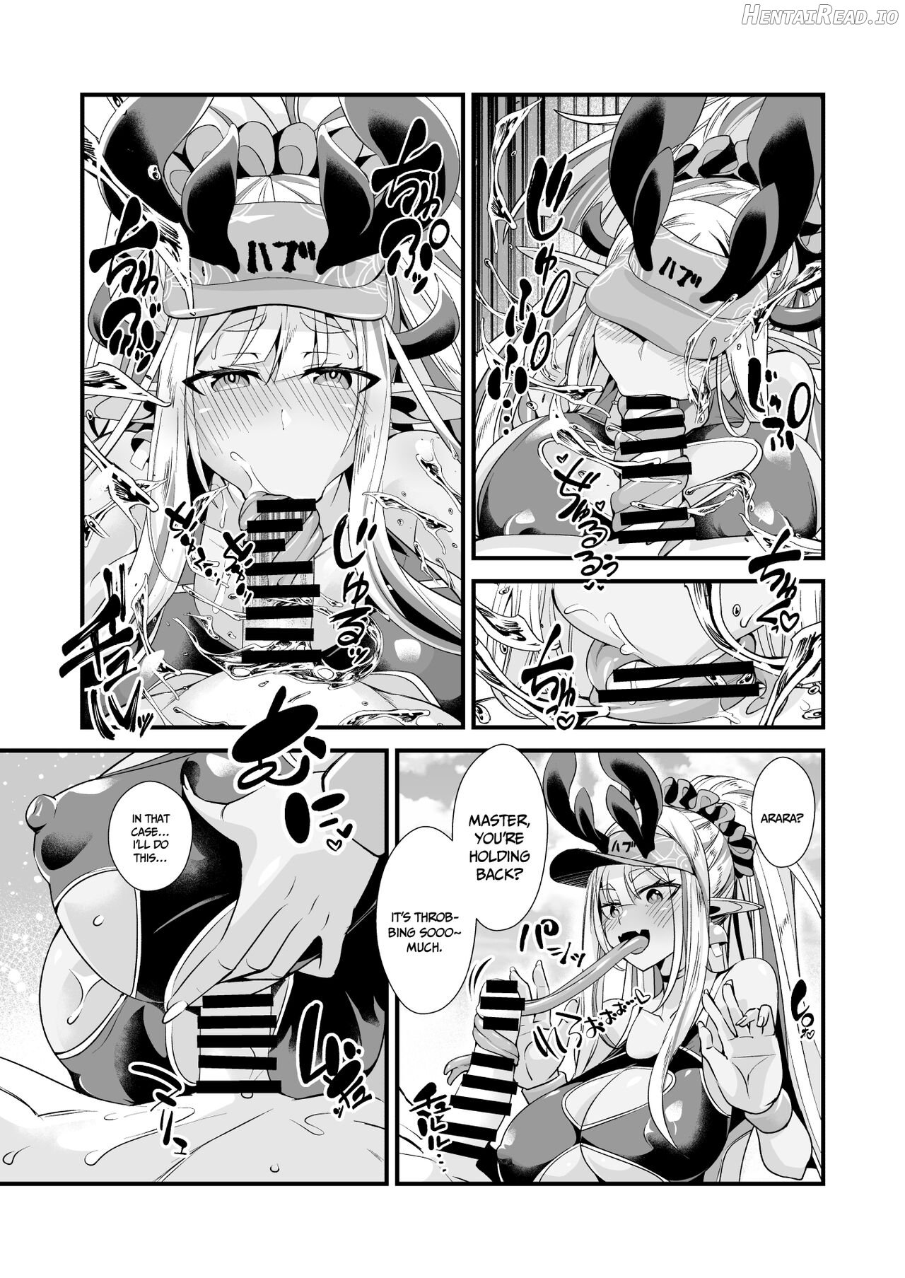 Ibuki Douji no Natsu no Ibuki Chapter 1 - page 6