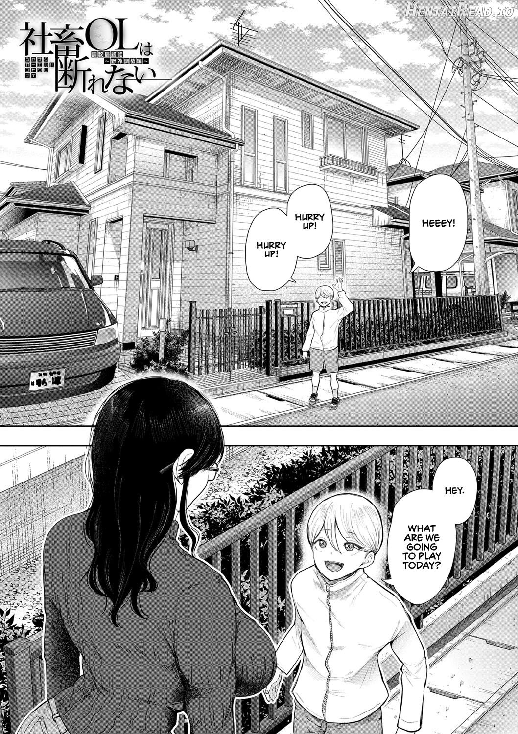 Shachiku OL wa Choukyou o Kotowarenai Chapter 1 - page 153