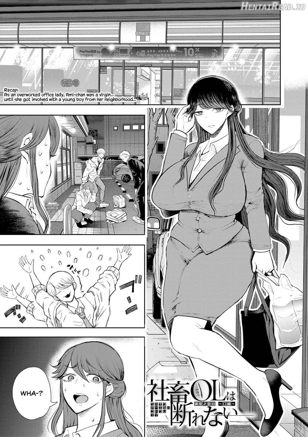 Shachiku OL wa Choukyou o Kotowarenai Chapter 1 - page 57