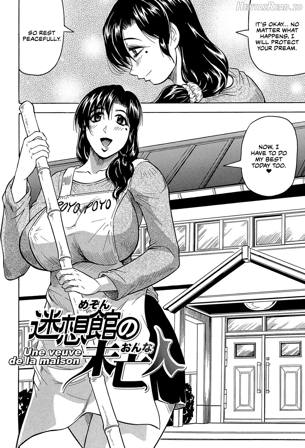 Mesu Jokukan no Miboujin Chapter 1 - page 6