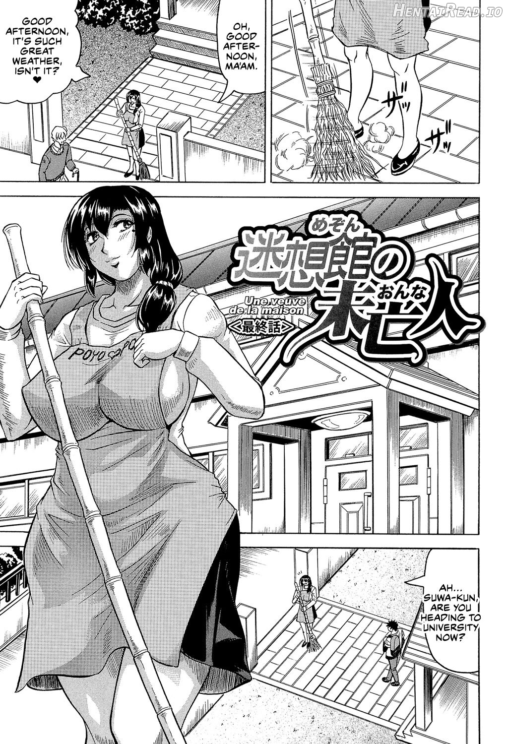 Mesu Jokukan no Miboujin Chapter 1 - page 77