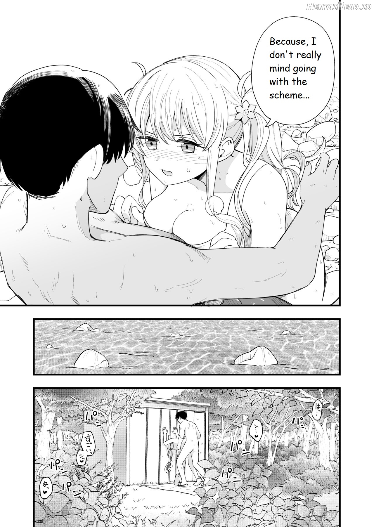 Sasete Kureru Gimai to Imouto no Tomodachi to no 5-gatsu 5-ka Chapter 1 - page 10